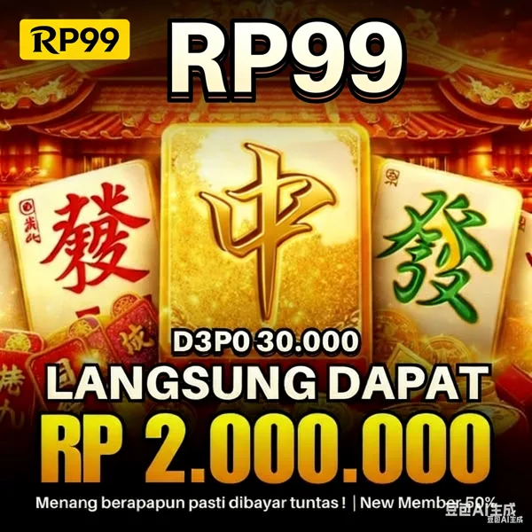 RP99